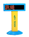 跳绳1